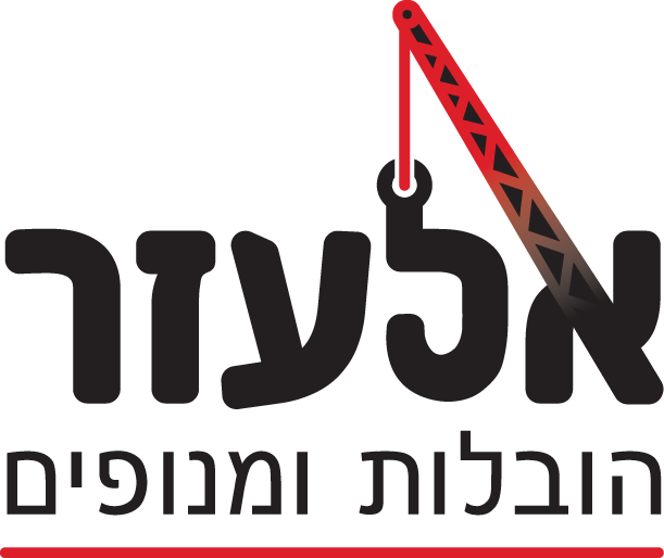 שירותי מנוף